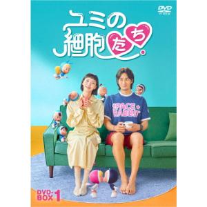 ユミの細胞たち DVD-BOX1/キム・ゴウン,アン・ボヒョン[DVD]【返品種別A】｜joshin-cddvd