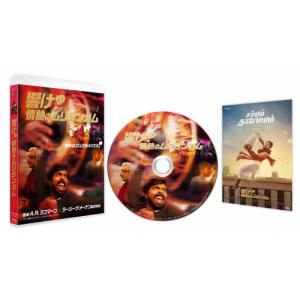響け!情熱のムリダンガム Blu-ray セル/G・V・プラカーシュ・クマール[Blu-ray]【返品種別A】｜joshin-cddvd