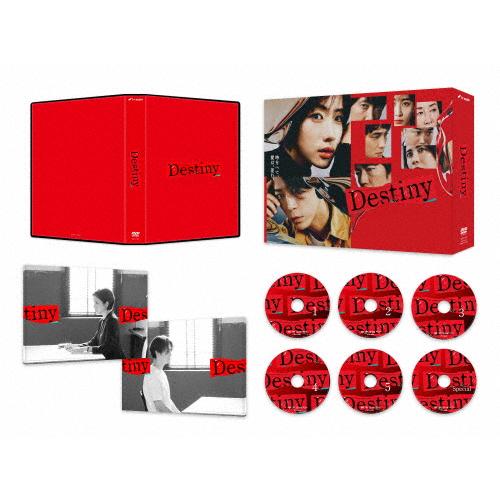 Destiny DVD-BOX/石原さとみ[DVD]【返品種別A】