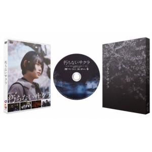 彼女と彼氏の明るい未来」Blu-ray BOX/末澤誠也,関水渚[Blu-ray]【返品