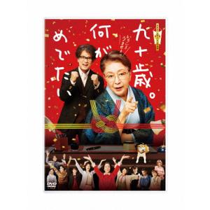 ZONE(通常盤)/東方神起[CD]【返品種別A】 : Joshin web CDDVD Yahoo!店