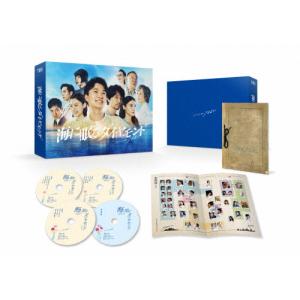 特典CL付】新品 海に眠るダイヤモンド DVD-BOX / 神木隆之介 (6DVD