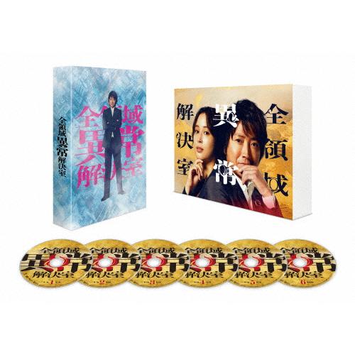 全領域異常解決室 DVD-BOX/藤原竜也[DVD]【返品種別A】