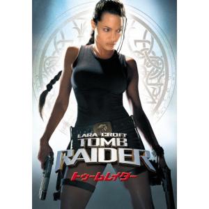 トゥームレイダー UHD Blu-rayの高価買取価格
