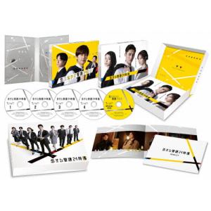 恋する警護24時 season2 DVD-BOX/岩本照[DVD]【返品種別A】