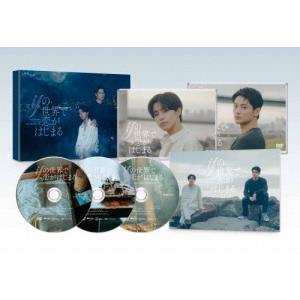 ifの世界で恋がはじまる DVD-BOXの買取情報