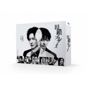 田鎖ブラザーズ Blu-ray BOX/岡田将生...の商品画像