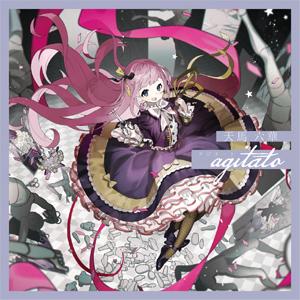Clock over ORQUESTA First season BATTLE Vol.02 天馬 六華/村瀬歩,金田朋子[CD]