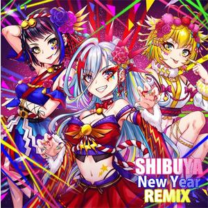 電音部 SHIBUYA New Year REMIX/電音部(帝音国際学院)[CD]【返品種別A】