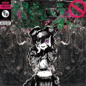 真新宿GR学園 1st EP /電音部
