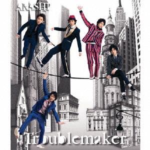 Troublemaker/嵐[CD]【返品種別A】