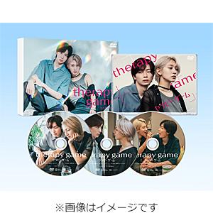 [初回仕様]「セラピーゲーム」DVD BOX/NAOYA,冨田侑暉[DVD]【返品種別A】