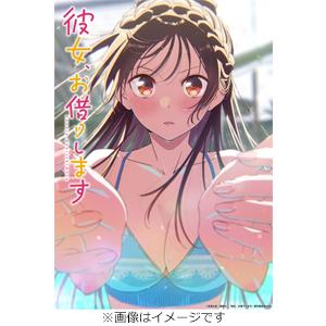 [先着特典付/初回仕様]TVアニメ「彼女、お借りします」第5期 Blu-ray 下巻/アニメーション...