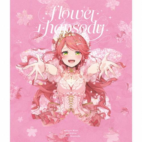 flower rhapsody/さくらみこ[CD]【返品種別A】