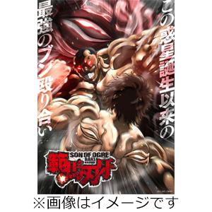 範馬刃牙 Blu-ray BOX/アニメーション