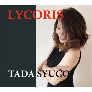 Lycoris〜彼岸花/多田周子[CD]【返品種別A】