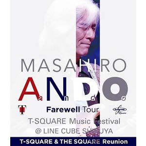 【LIVE ＆ DOCUMENT】安藤正容 Farewell Tour“T-SQUARE Music...