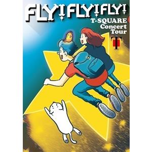 T-SQUARE Concert Tour“FLY! FLY! FLY!"/T-SQUARE[DVD]【返品種別A】｜joshin-cddvd