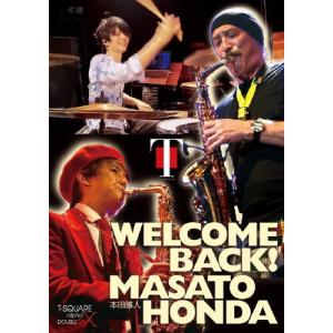 WELCOME BACK!本田雅人/T-SQUARE[DVD]【返品種別A】