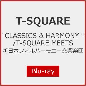 T-SQUARE meets新日本フィル【Blu-ray】の高価買取価格