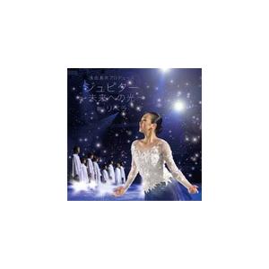 ジュピター(浅田真央プロデュース)/リベラ[CD]【返品種別A】