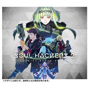 ソウルハッカーズ2 オリジナル・サウンドトラック/ゲーム・ミュージック[CD]【返品種別A】