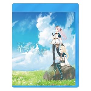 乃木坂46 5期生版ミュージカル「美少女戦士セーラームーン」 Blu-ray 81dRJ93slFL.jpg_BO30,255,255,