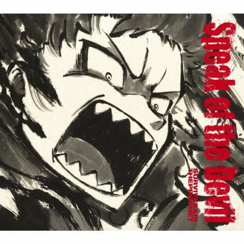 [枚数限定][限定盤]Speak of the Devil(完全生産限定盤)/Survive Sai...