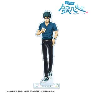 銀八先生 河上万斉 BIGアクリルスタンド