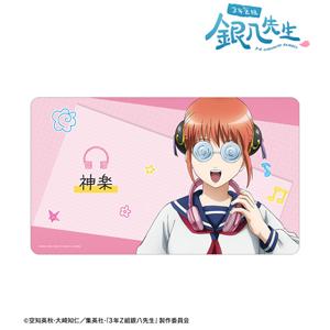 銀八先生 神楽 ヘッドフォンデスクマット