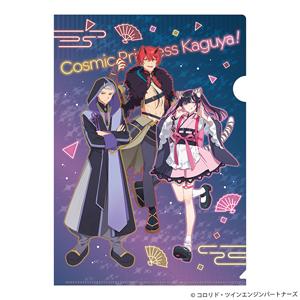 枚数限定]□グッズ□超かぐや姫! クリアファイル アキラ・雷・乃衣