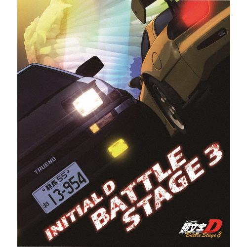 INITIAL D BATTLE STAGE 3/アニメーション[Blu-ray]【返品種別A】