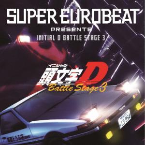 SUPER EUROBEAT presents 頭文字[イニシャル]D Fifth Stage -Non Stop