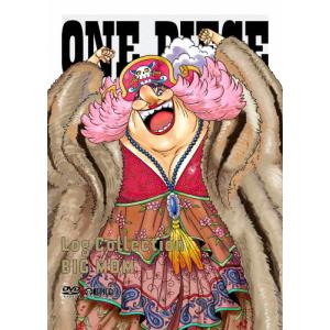 ONE PIECE Log Collection“BIG MOM"/アニメーション