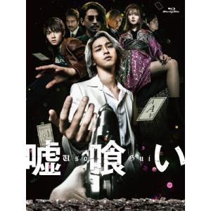 ジョジョの奇妙な冒険 ダイヤモンドは砕けない 第一章 Blu-ray