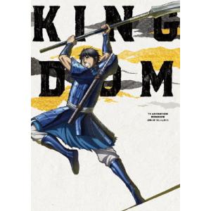 TVアニメ「キングダム」黒羊丘の戦い DVDBOX/アニメーション[DVD