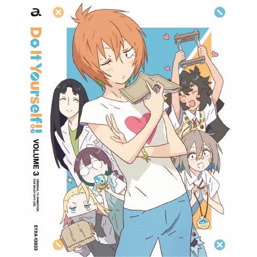 Do It Yourself!! -どぅー・いっと・ゆあせるふ- 3/アニメーション[Blu-ray...