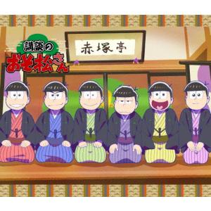 「講談のおそ松さん」Blu-ray/バラエティ[Blu-ray]【返品種別A】