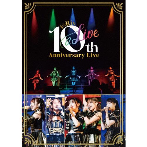 i☆Ris 10th Anniversary Live 〜a Live〜/i☆Ris[DVD]【返品...