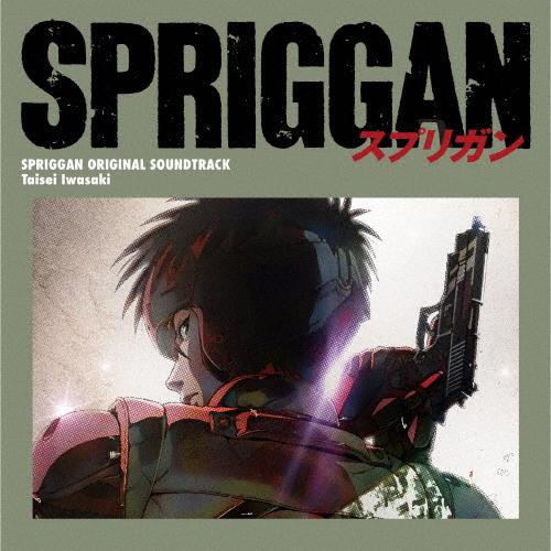 SPRIGGAN ORIGINAL SOUND TRACKS/岩崎太整[CD]【返品種別A】