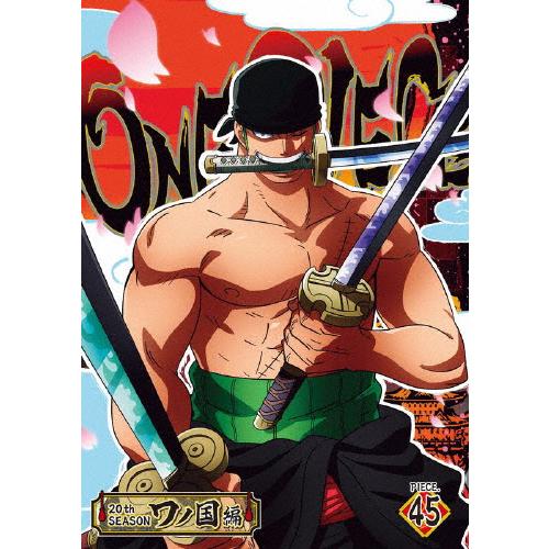 ONE PIECE ワンピース 20THシーズン ワノ国編 piece.45/アニメーション[DVD...