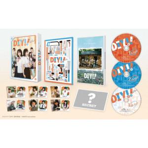 ドラマ「DIY!!-どぅー・いっと・ゆあせるふ-」DVD BOX/上村ひなの[DVD]【返品種別A】｜joshin-cddvd