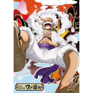 ONE PIECE ワンピース 20THシーズン ワノ国編 piece.50/アニメーション[DVD]【返品種別A】｜joshin-cddvd