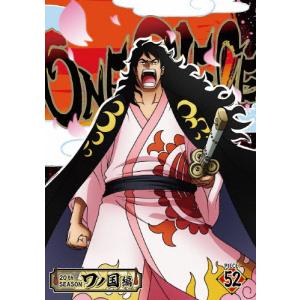 ワンピース 20th SEASON ワノ国編 1~52巻 DVD Amazon.co.jp: ONE PIECE ワンピース 20THシーズン ワノ国編