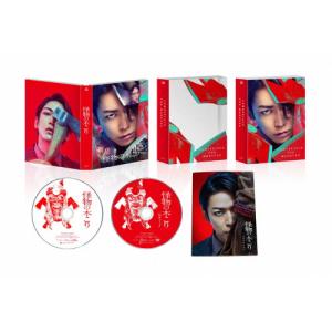 怪物の木こり Blu-ray豪華版/亀梨和也[Blu-ray]【返品種別A】