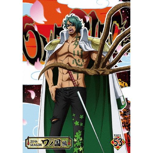 ONE PIECE ワンピース 20THシーズン ワノ国編 piece.53【DVD】/アニメーショ...