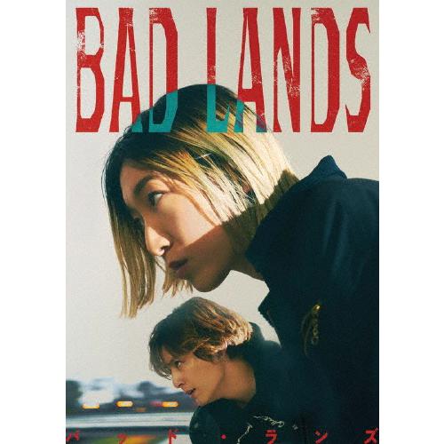 BAD LANDS バッド・ランズ DVD通常版/安藤サクラ[DVD]【返品種別A】