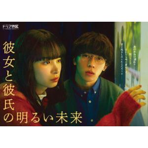 dele 菅田将暉　山田孝之　Blu-ray BOX Amazon.co.jp: dele(ディーリー)Blu-ray PREMIUM 