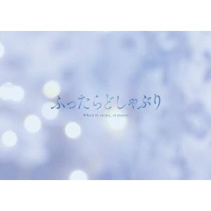 ふったらどしゃぶり DVD BOXの買取情報