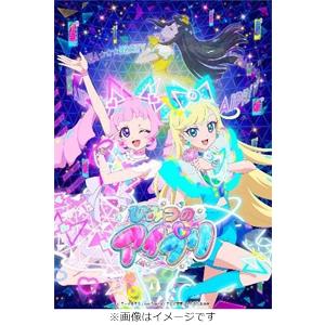 Various Artists TVアニメ『ひみつのアイプリ』ミュージック